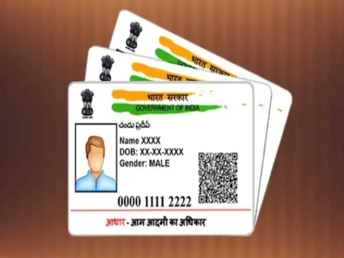 नकली आधार कार्ड पर रोक लगाने के लिए केंद्र सख्त, जारी की गई एडवाइजरी